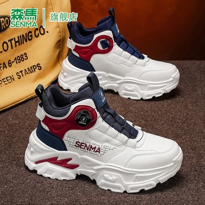 SENMA/森马官方旗舰店男鞋