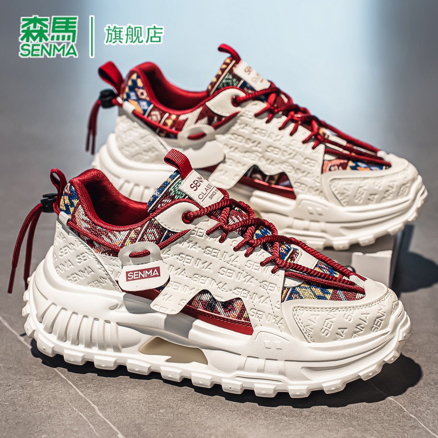 森马老爹鞋男款春季2026新款百搭红色鞋子厚底增高运动休闲男鞋