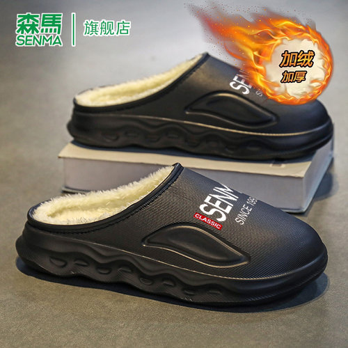 SENMA/森马官方旗舰店男鞋