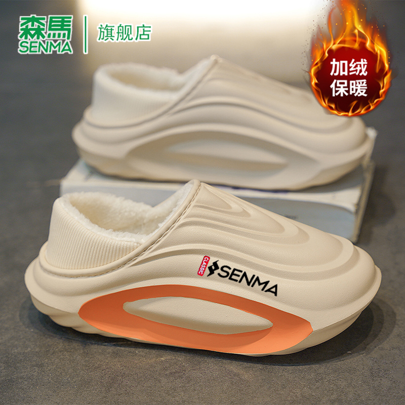 SENMA/森马官方旗舰店男鞋