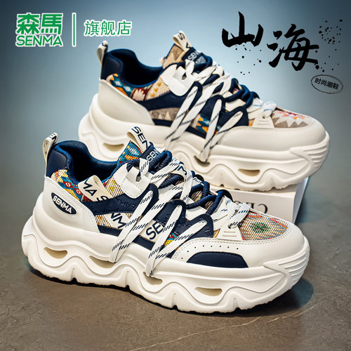 SENMA/森马官方旗舰店男鞋