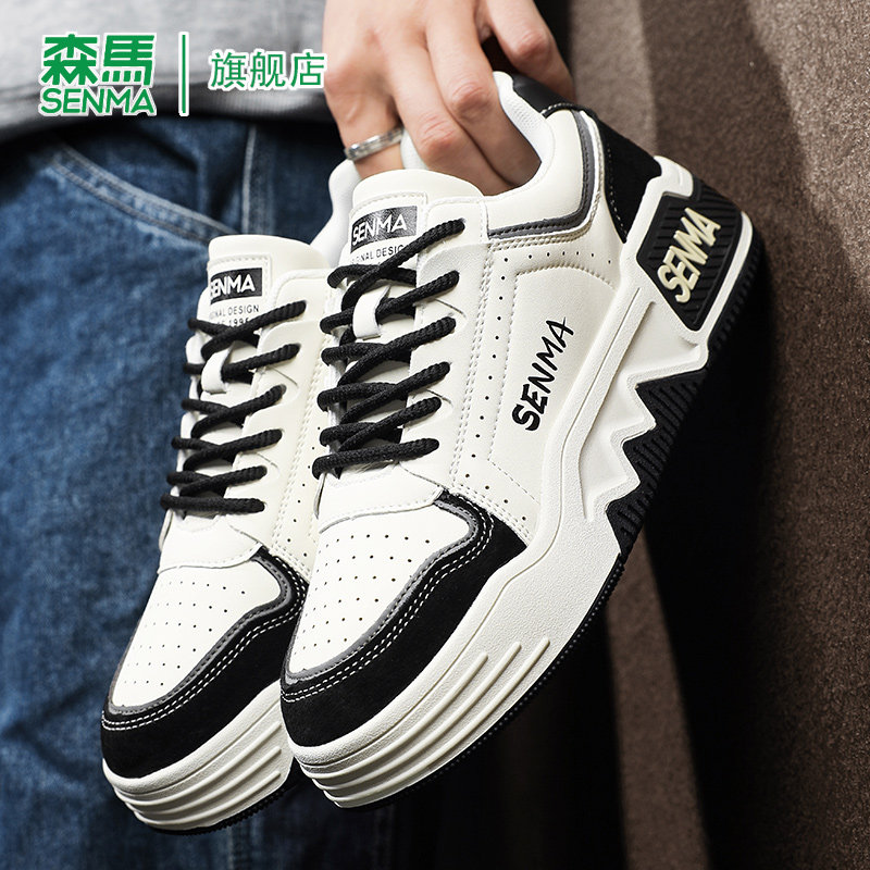 森马男鞋2025新款高级感百搭潮流小众设计感运动休闲厚底增高鞋子,流行男鞋,休闲板鞋,淘宝优惠券,粉丝福利购,淘宝优惠卷