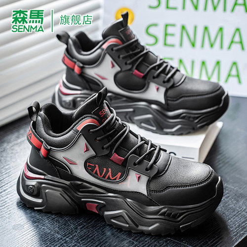 SENMA/森马官方旗舰男鞋