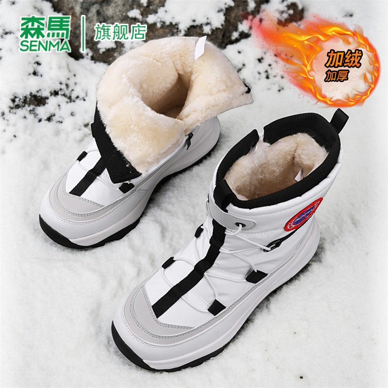 SENMA/森马官方旗舰店棉鞋