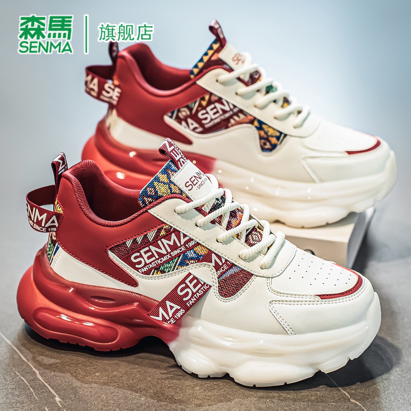 森马男鞋春季2026新款潮流休闲运动鞋青少年跑步减震红色老爹潮鞋
