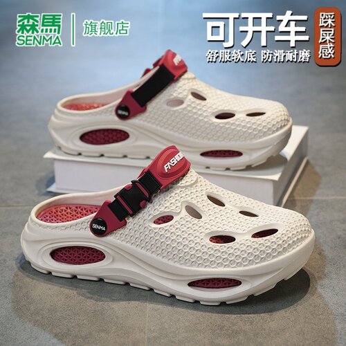 SENMA/森马官方旗舰店男鞋