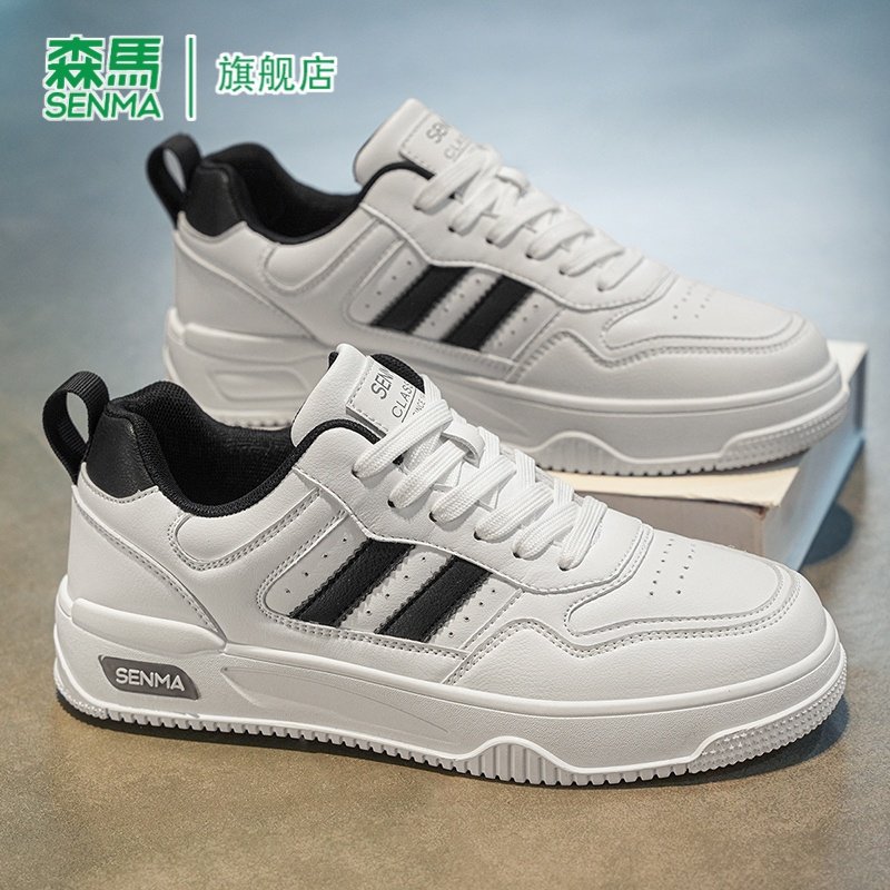 森马男鞋春季高级感百搭休闲板鞋青少年真皮防水运动软底小白潮鞋,流行男鞋,单鞋,淘宝优惠券,粉丝福利购,淘宝优惠卷