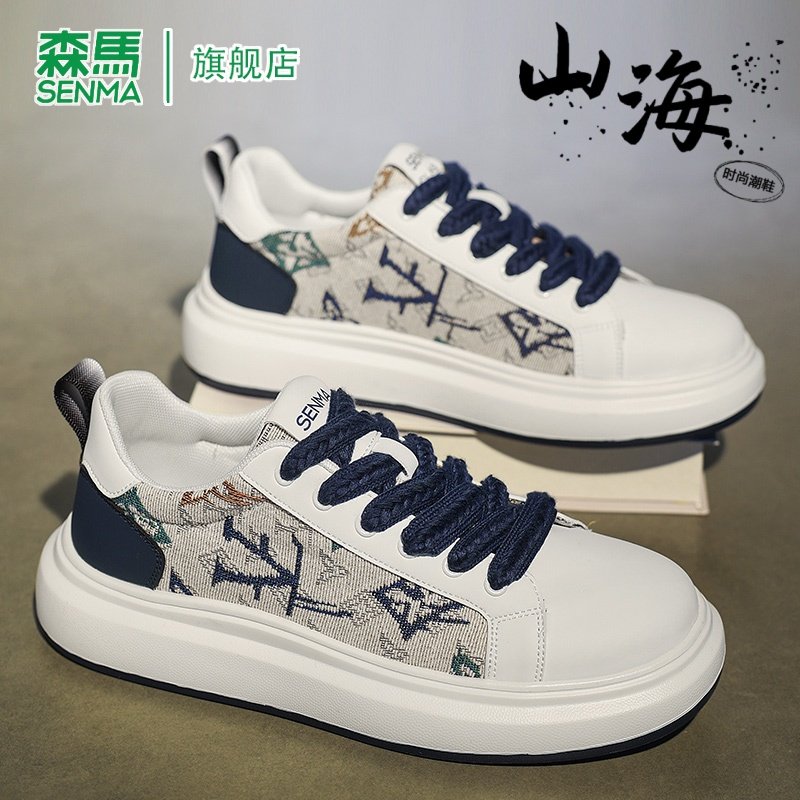 森马男鞋2026新款春季百搭休闲板鞋男士运动厚底增高白色帆布鞋