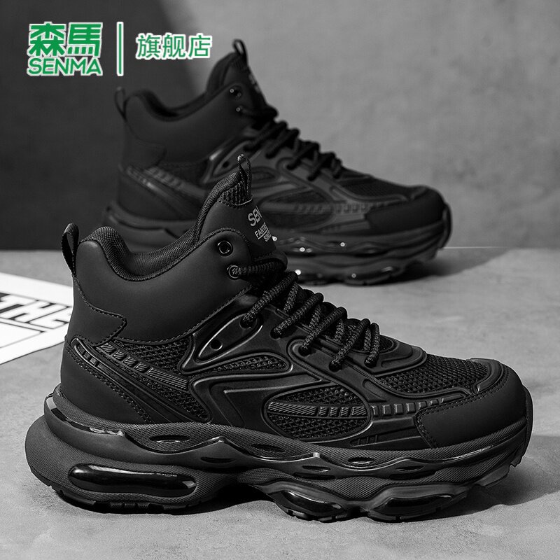 森马黑色老爹鞋男款2026新款春季百搭运动休闲鞋子厚底增高男鞋
