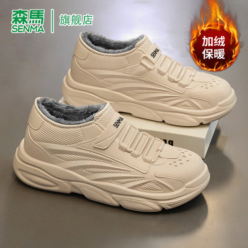 SENMA/森马官方旗舰店男鞋