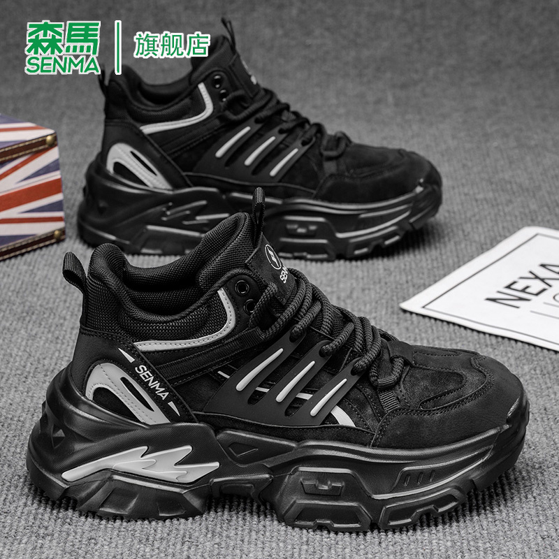 森马黑色老爹鞋男款2025新款秋季潮鞋百搭松糕鞋运动休闲增高男鞋