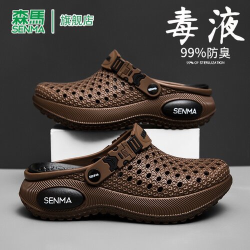 SENMA/森马官方旗舰店男鞋