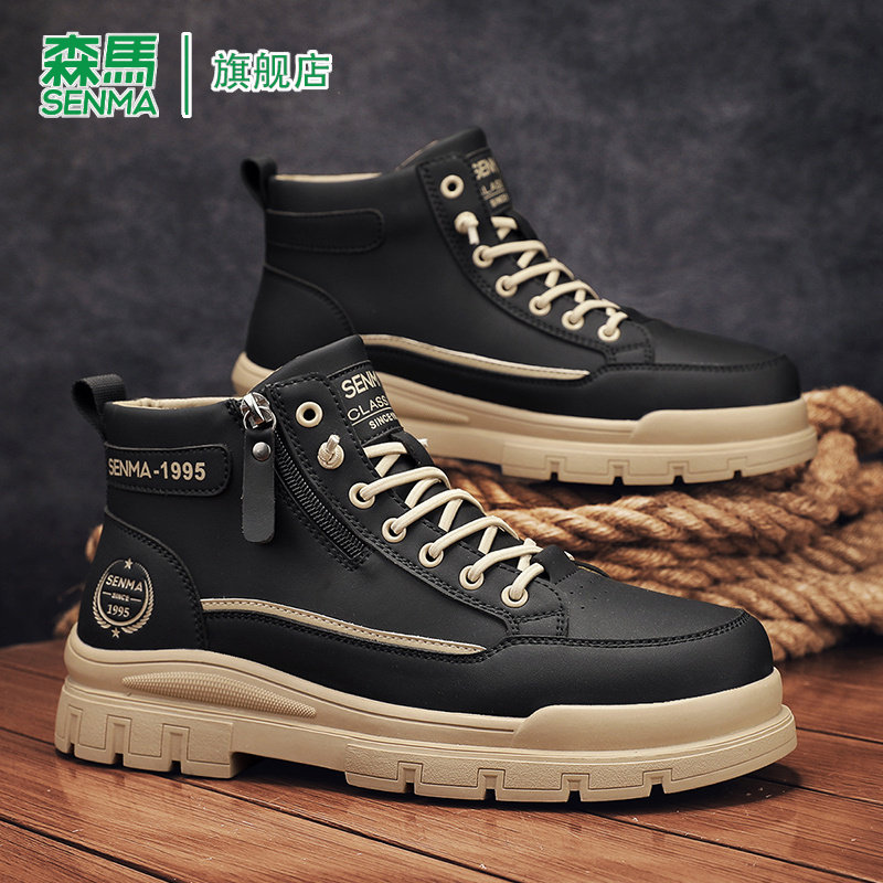 森马马丁靴男款2026新款冬季中帮厚底增高工装靴短靴高帮英伦风靴