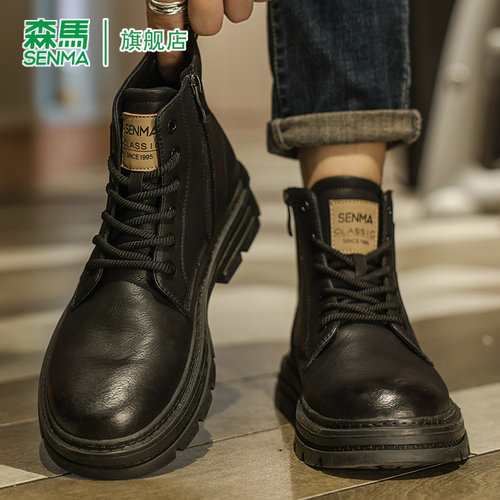 SENMA/森马官方旗舰店男鞋