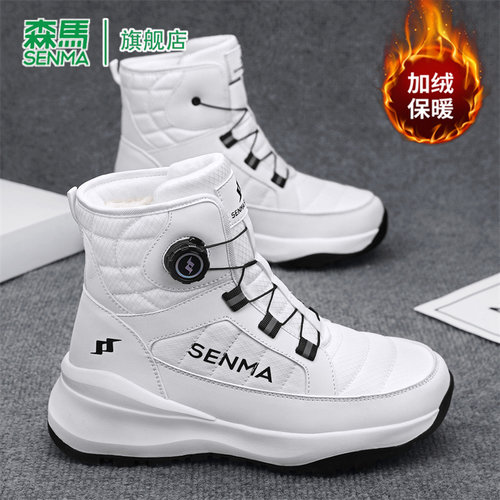 SENMA/森马官方旗舰店男鞋