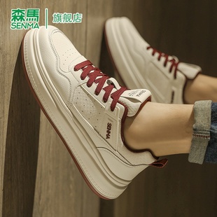 2026新款 潮流小白鞋 春季 子青年板鞋 皮面低帮运动休闲鞋 森马男鞋
