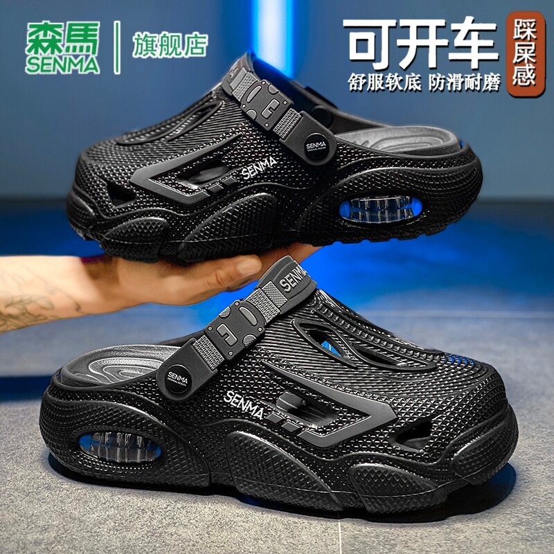 森马洞洞鞋男2026新款夏季外穿防滑厚底运动休闲开车户外沙滩凉鞋