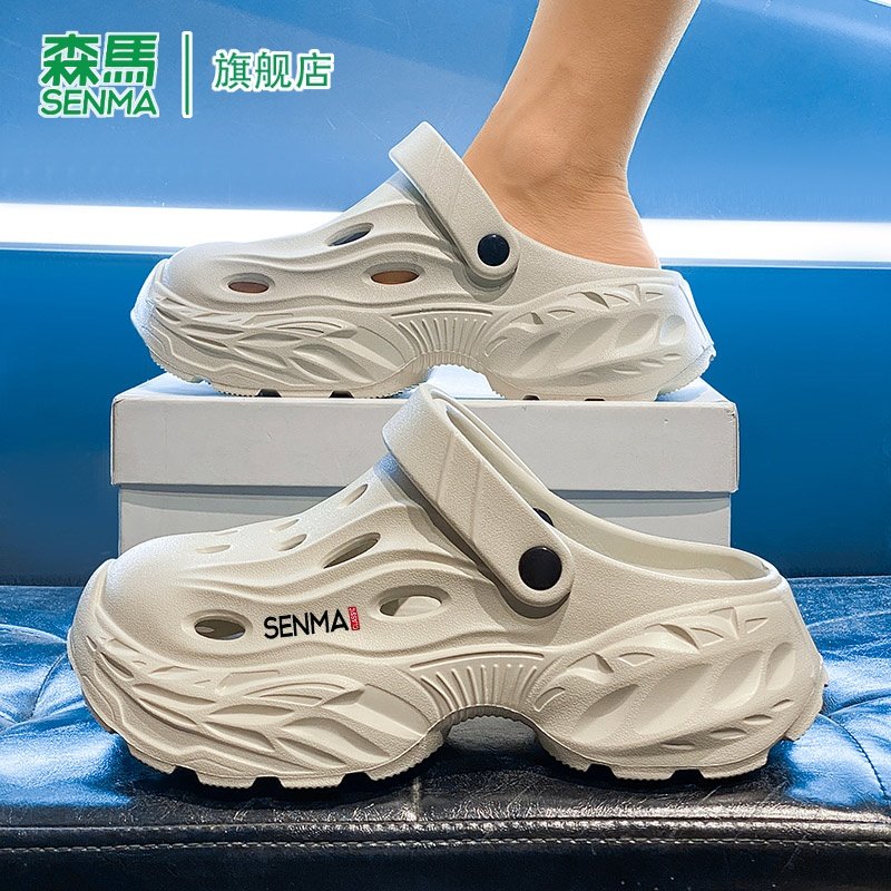 森马拖鞋男款2026夏季新款青春潮流厚底增高青年包头拖防滑洞洞鞋