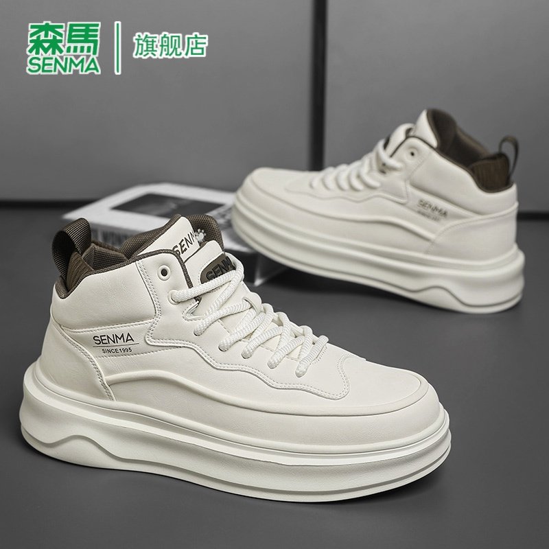 森马高帮鞋男2025新款百搭休闲板鞋青少年真皮防水轻便运动小白鞋,流行男鞋,高帮鞋,淘宝优惠券,粉丝福利购,淘宝优惠卷