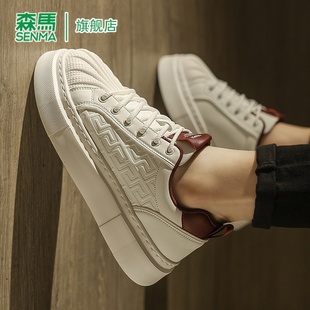 森马男鞋2026新款春季潮牌百搭高级感青少年运动休闲增高小白板鞋