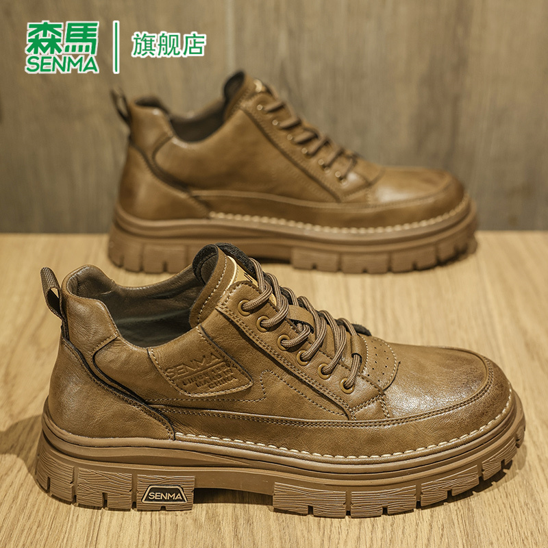 SENMA/森马官方旗舰店男鞋