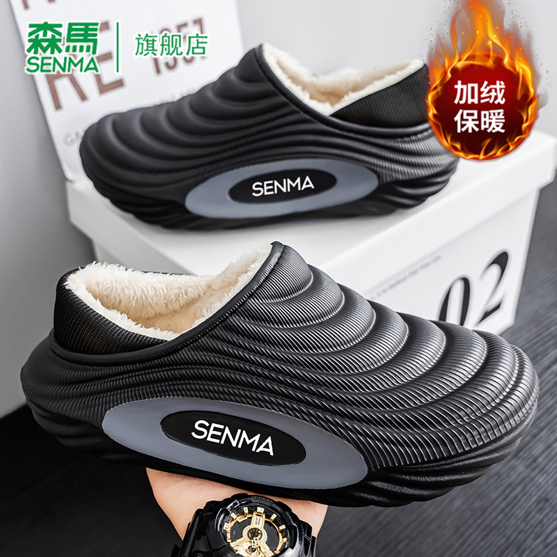 SENMA/森马官方旗舰店男鞋