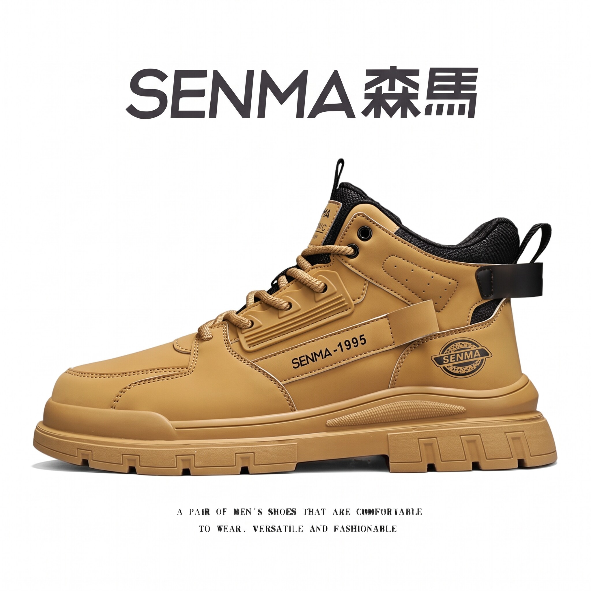 SENMA/森马官方旗舰店男鞋