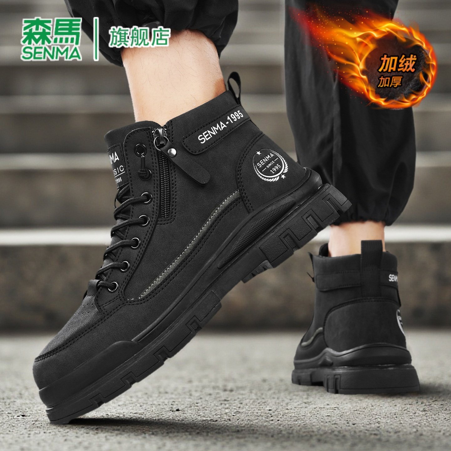 森马马丁靴男2026新款冬季加绒保暖棉鞋男士英伦风厚底增高工装靴