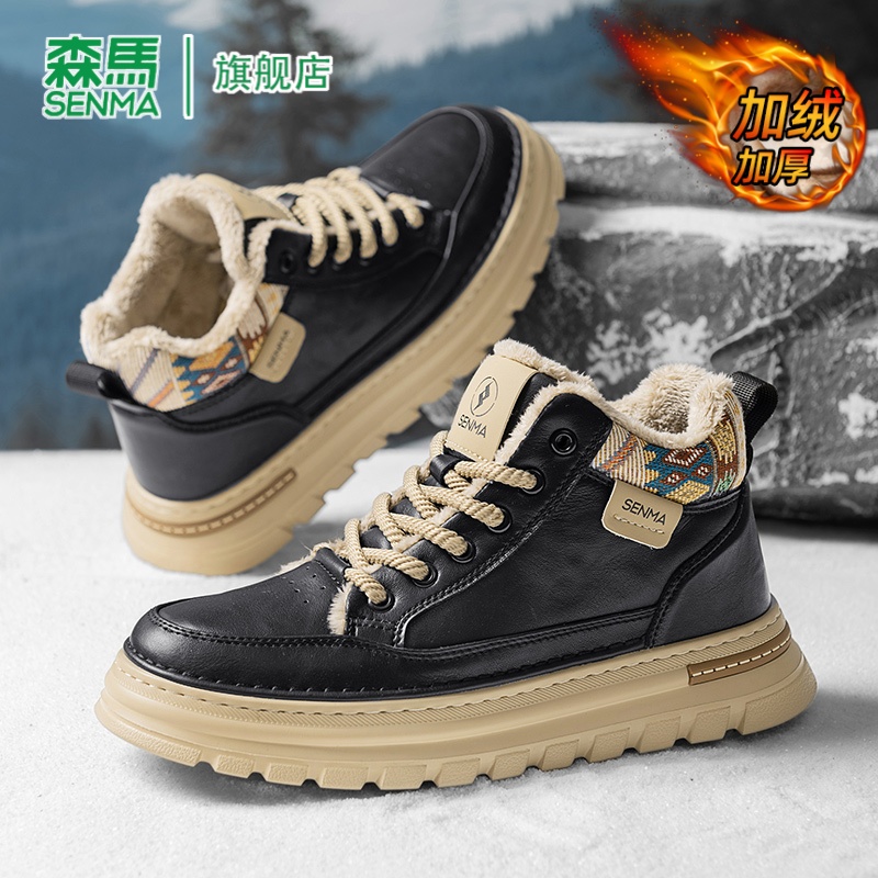 SENMA/森马官方旗舰店男鞋