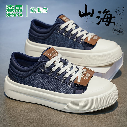 SENMA/森马官方旗舰店男鞋