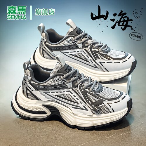 森马秋季男士透气增高老爹鞋