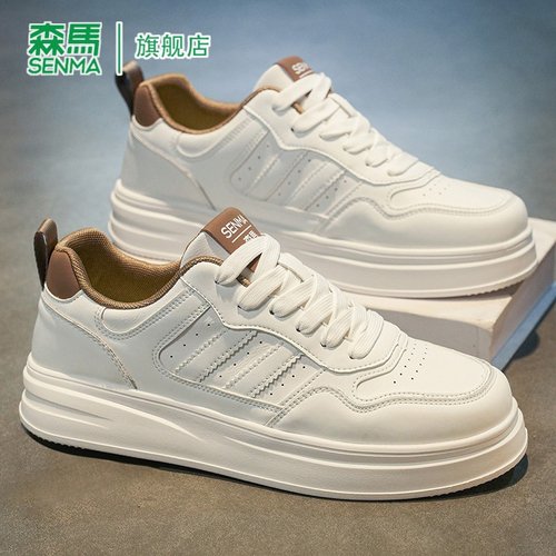 SENMA/森马官方旗舰店男鞋