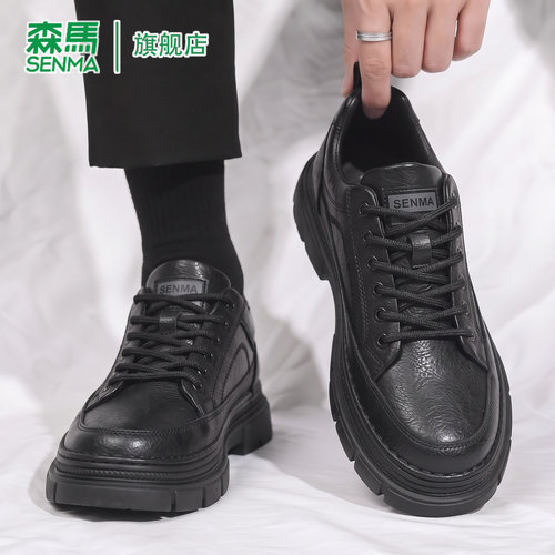 SENMA/森马官方旗舰店男鞋
