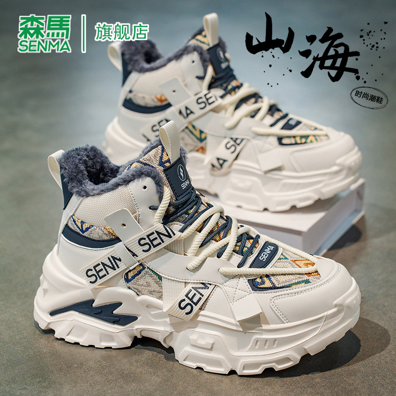 SENMA/森马官方旗舰店男鞋