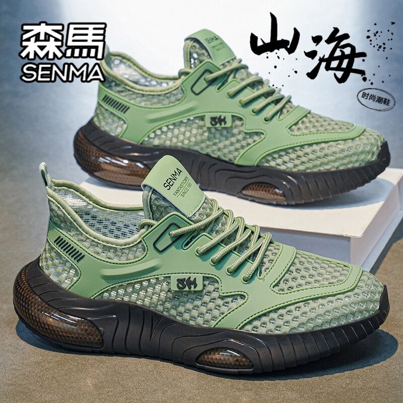 森马网面鞋男2026新款夏季透气薄款大网眼休闲鞋厚底增高运动潮鞋
