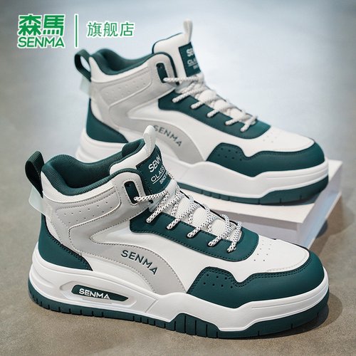 官方旗舰店正品男鞋国潮百搭