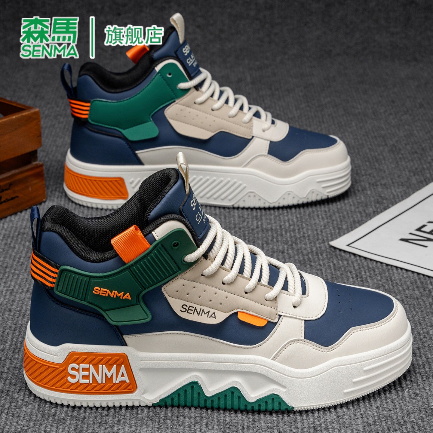 森马高帮男鞋2025新款冬季潮流百搭板鞋厚底增高潮鞋运动休闲鞋子,流行男鞋,高帮鞋,淘宝优惠券,粉丝福利购,淘宝优惠卷