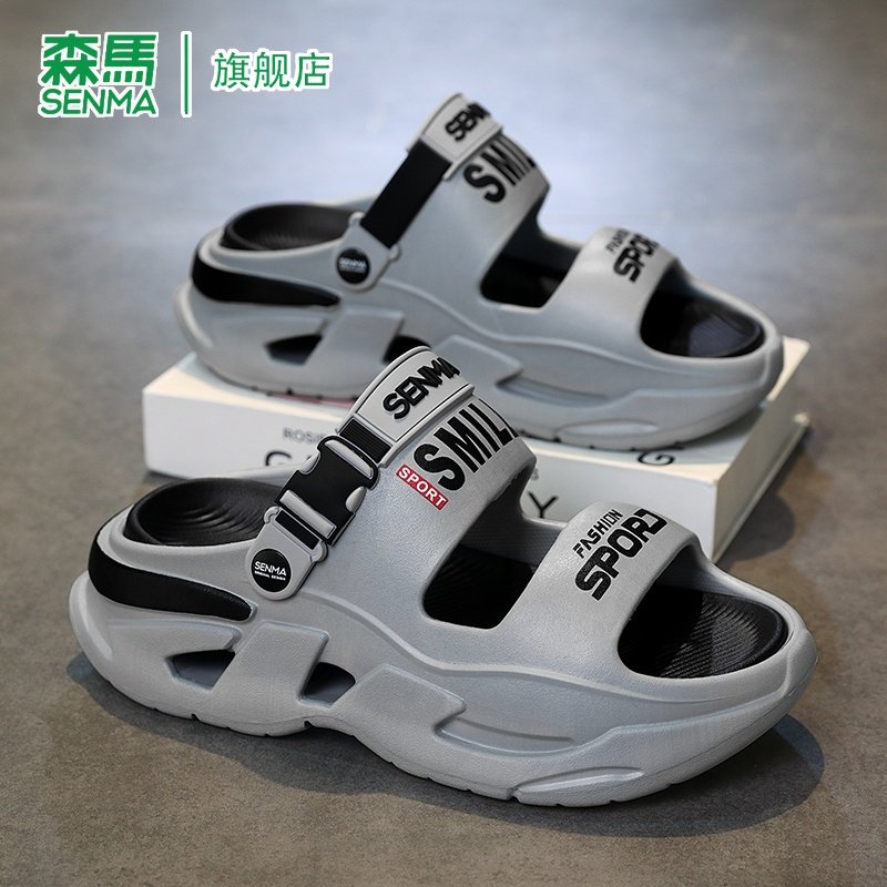 森马一字拖鞋男2026新款夏季外穿防滑凉拖户外运动厚底休闲凉鞋