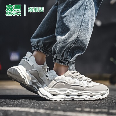 SENMA/森马官方正品男鞋