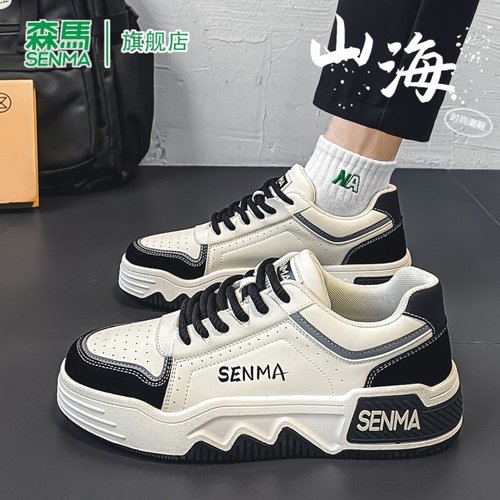 SENMA/森马官方旗舰男鞋休闲板鞋