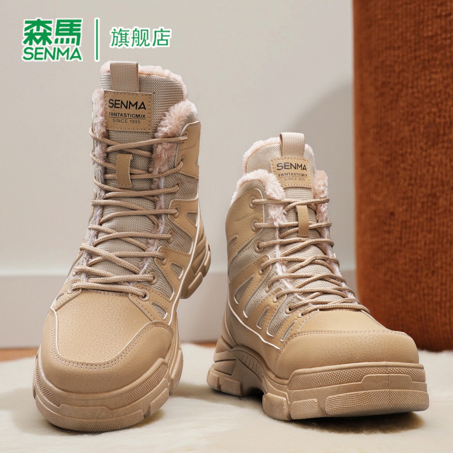 SENMA/森马官方旗舰男鞋