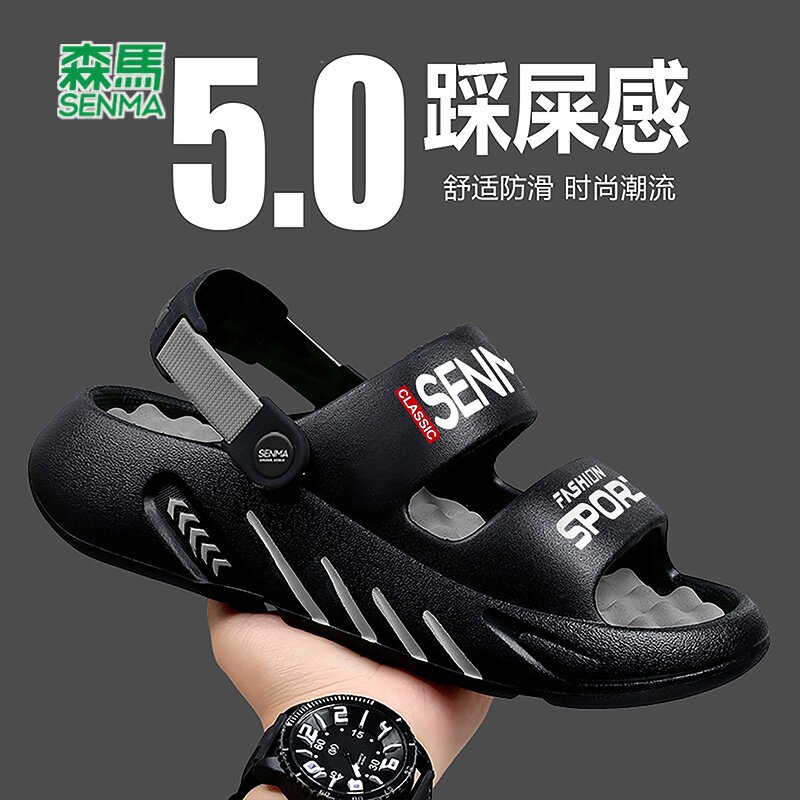 森马拖鞋男夏季2026新款外穿防滑厚底凉拖两用开车踩屎感沙滩凉鞋