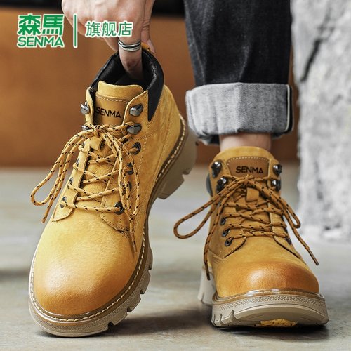 SENMA/森马官方旗舰男鞋