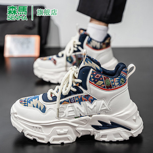 SENMA/森马官方旗舰店男鞋