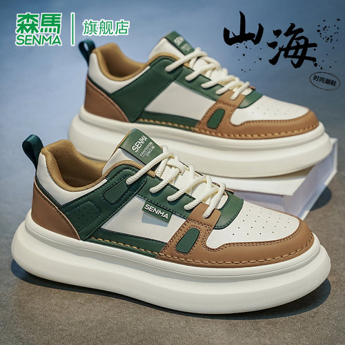 SENMA/森马官方旗舰店男鞋
