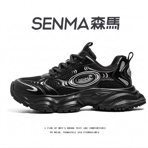 SENMA/森马官方旗舰店男鞋