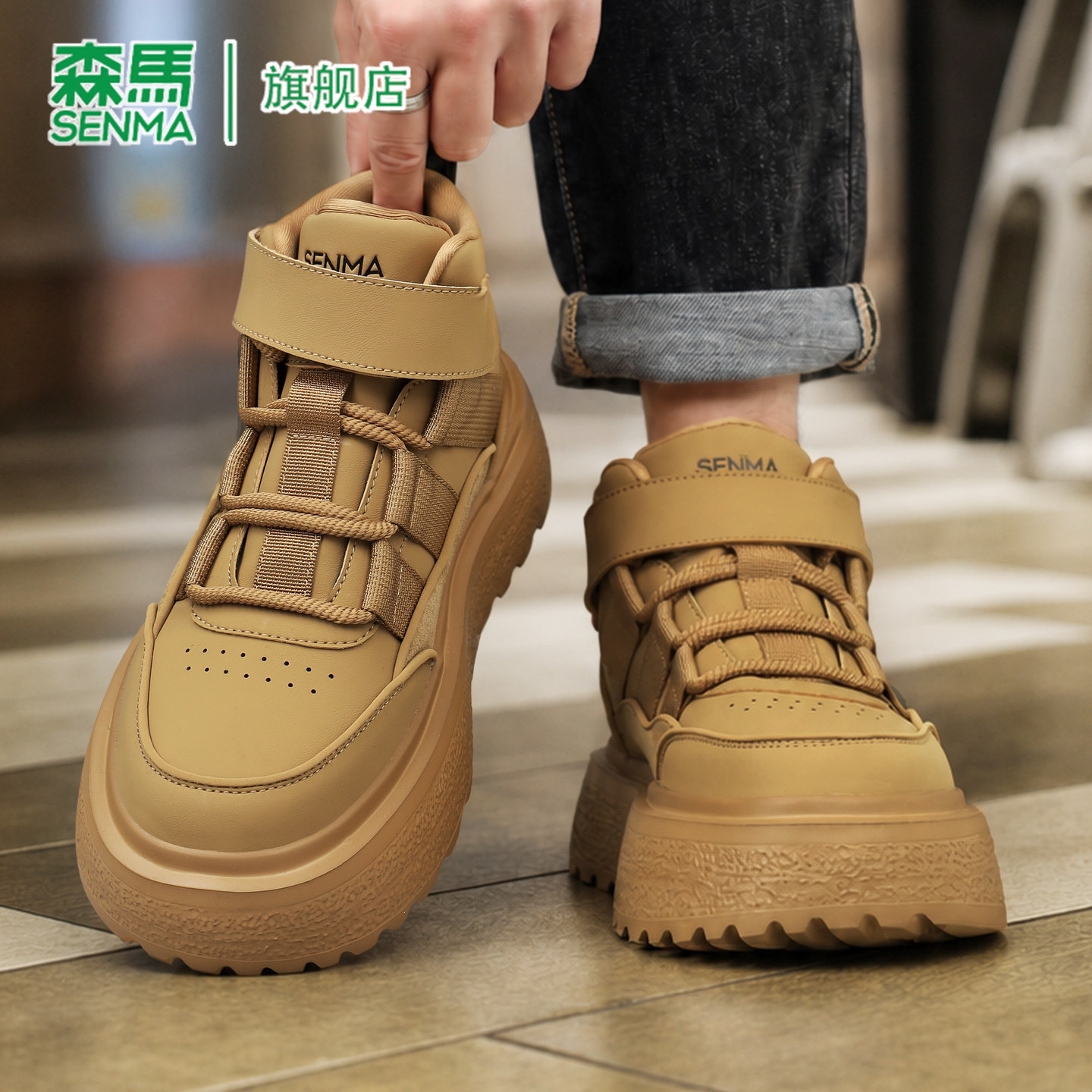 SENMA/森马官方旗舰店男鞋