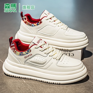 森马小白鞋男款2026春季新款鞋子潮鞋运动休闲板鞋厚底增高男鞋