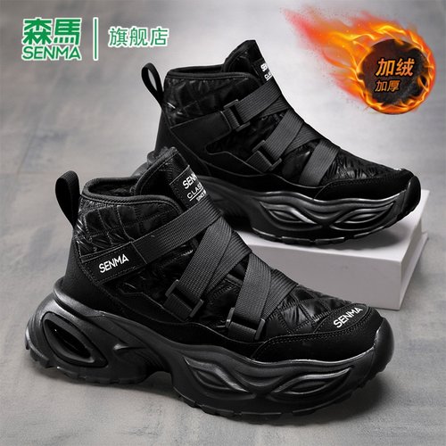 官方旗舰店正品男鞋国潮百搭