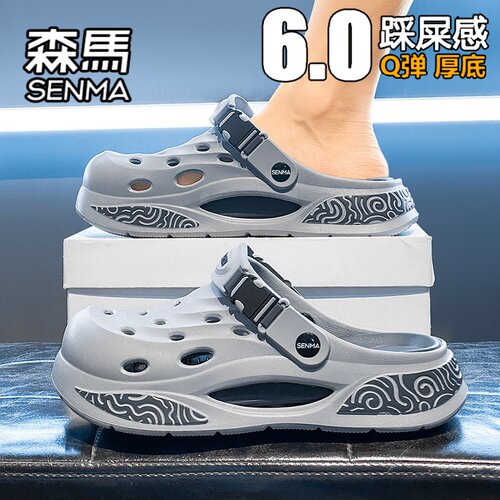 SENMA/森马官方旗舰店男鞋